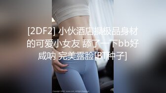 精東影業 JDKR032 巨乳專門店K奶體驗 水原聖子