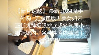 把妹纸灌醉带到住所扒光啪啪 居然是无毛逼太骚了