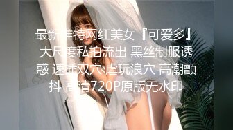 STP24874 涩会传媒 SH-013 《女优面试日记》女神初试爱 激情伴白带 白心语.