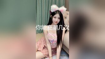 身材不错的年轻情侣酒店浴室激情啪啪妹子翘臀撅起屁股被猛烈后插到啊啊大叫干完掰开逼看看