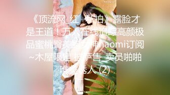 写字楼女厕偷拍短发红唇美女✿小肥鲍已经被搞得很黑了