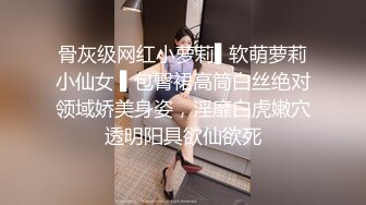 新勾搭的骚浪少妇-骚货-足浴-人妻-东北-后入-搭讪