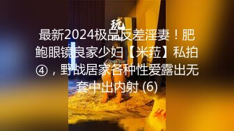 9/10最新 女同学被班上好几个了男生胁迫吃鸡巴插入无毛白虎逼VIP1196