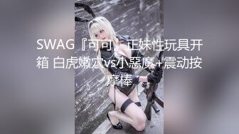 愛豆傳媒 ID5513 強力偉哥征服癡女小姨子 小軒