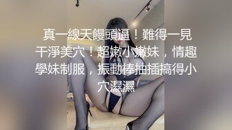 穿着JK学生制服的大学学妹