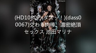 疯狂的做爱机器，【山鸡岁月】，2000一炮的外围女神，肤白貌美胸又大，黑黢黢的阴毛水汪汪，狂舔暴插 (3)