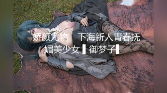 颜值小脸美妖Ts思瑶 性感黑丝御姐 骑乘大鸡巴，操得三番几次要吸RUSH，看样子是真爽到菊花啦！