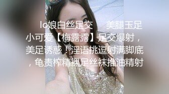 究极大长腿  5.23最美丝袜控美女淫交 美妙抽插蜜穴 滚烫吸茎 淫姿媚态摄魂采精