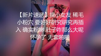 饥渴洋妞当着盲人老公极限诱惑帅气快递员 威武发力操到高潮连连