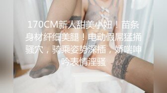 女神！超高质量女神下海！美乳无毛粉穴，水晶假屌爆插骚穴