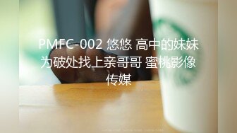 國產AV 麻豆傳媒 MD0251 淫亂多P謝師宴 艾熙 潘雨曦