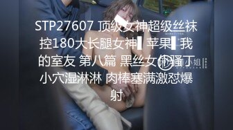 9/1最新 真的只有19岁爆爆奶被调教捆绑虐操战力十足VIP1196