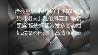 原创：丝足后续，视觉享受