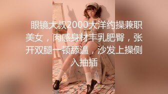 露臉小情侶私拍泄密 極品清純顏值小美女被調教成小母狗了，露出調教啪啪 玩的開