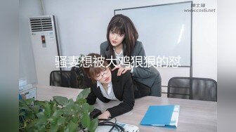 ?扣扣传媒? QQOG032 极品清纯窈窕身材美少女 ▌Cola酱▌撸管必备体验白虎女仆 极限顶撞抽插 宫缩爆吸精囊