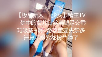 91【猫先生】高端约炮极品模特美女丰乳肥臀 大屁股720P高清版