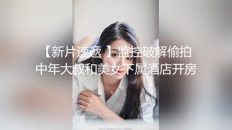 被大鸡吧小男友无套输出 颜值不错