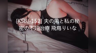 【XK-8113】极度诱惑