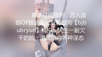 D.downer调教合集 美女被主人滴蜡 还不断用道具凌辱嫩逼