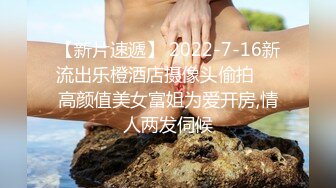 两个大叔猛干高颜值妹子~淫穴骚水直流