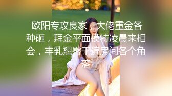 异域绝美女神！爆乳美腿黑丝毒龙钻让你欲罢不满『狠货高科技看简阶』