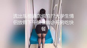 [2DF2] 监控摄像头偷拍小夫妻星期天早上起来啪啪女的几次说不能射对白有趣[BT种子]