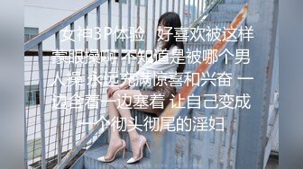 出包王女Darkness第二季05