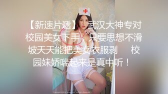 背着父母做爱，穿上紧身衣也包不住这对巨乳！