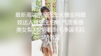 美容院监控偷窥前来做阴部脱毛的美女还有点害羞