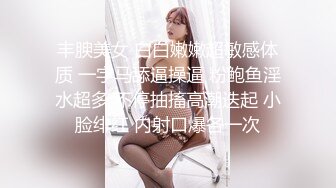 精東影業JDSY044實習女醫生被迷奸