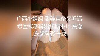 最新流出安防酒店精品绿叶房高清偷拍青涩学生情侣极品学生妹和男友退房前激情一战光线好  