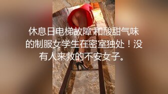 情趣和服狐狸面具，肉丝美腿