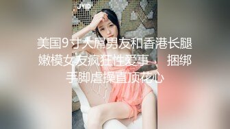 XKQP46 董悦悦 准新娘婚前约炮狂欢 星空无限传媒