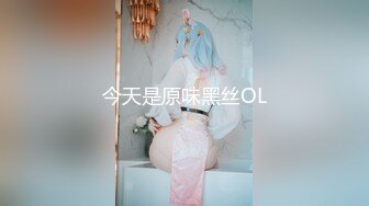 《顶级震撼㊙️极品骚婊》最新流出万狼求购OnlyFans地狱调教大师【dogmaster】私拍完结~多种刺激玩法吃精双通露出阴门大开 (10)