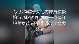 百度云❤《高端泄密》吉林舞蹈艺术学院美女与男友啪啪不雅视频流出对白超多