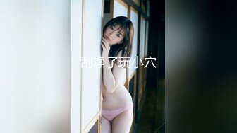 内部私购 鱼子酱Fish 毛绒 无水印 超美身材小骚货写真淫荡