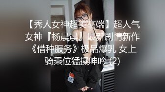 绿意盎然 绿妻大神记录极品淫荡娇妻 亨利夫妻 润滑液SAP服侍单男 湿滑嫩穴刮蹭太会了 挑逗肉棒硬邦邦再爆艹 (1)