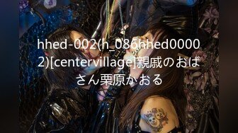 hhed-002(h_086hhed00002)[centervillage]親戚のおばさん栗原かおる