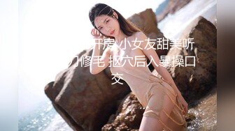 STP30963 新人下海眼镜尤物女神！细腰美腿好身材！吊带黑丝无毛小穴，在床上超级骚，正入爆操射在脸上