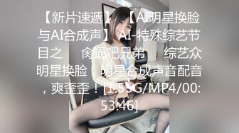 5/2最新 小哥按在树上扛腿爆草抽插浪叫不断玩她骚奶子VIP1196