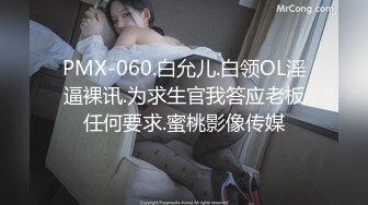 SAWY326 爸妈没回家弟弟偷看姐姐换衣服 SA国际传媒 x 无忧传媒