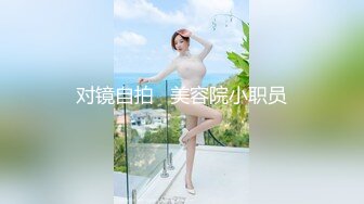 -精东影业 JDSY-024 《怒操高傲的女高管》 墨涵