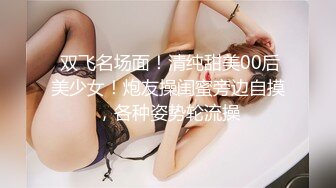 女神的嬌喘大雞巴揚風用大屌征服女神對白淫蕩