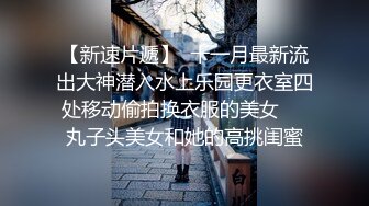 性视界 XSJ-133 八艳淫新 桃花流水吾皇万睡-莉娜