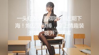 最新火爆P站网红福利姬『AsamiSusu苏苏』堕落性爱作品-白丝美腿JK制服 无套啪啪 淫语浪叫