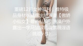 抖音女神 · 天生骨子里媚骚的妖姬 · 鲜艳的指甲油、精致的五官、肉棒插入阴道，秒变母狗发出了娇喘