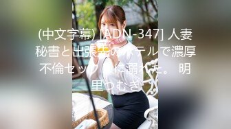 精东影业JD144冲绳下集