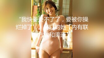 STP18205 【今日推荐】魔都极品身材美少女被男朋友操到无力还击 扒开内裤无套直插无毛浪穴激情沙发震