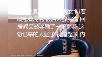  高颜值美女吃鸡啪啪 啊啊顶到了轻点轻点 好大好舒服 啊不行了射给我 撅着大屁屁被猛怼 爽叫不停