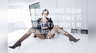 《极品女神☀️反差泄密》OnlyFans顶级翘臀无毛粉笔浪漫主义美女【阿芙罗狄蒂】私拍，各种户外露出野战啪啪极骚无水印原版 (2)